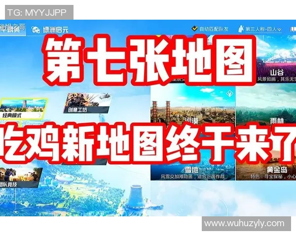 和平精英足球明星脸全解析让你在游戏中体验真实球星魅力与风采